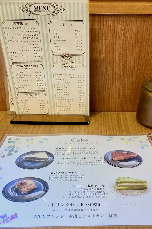 行徳の喫茶店・カフェ 珈琲館「マイセン」のメニュー